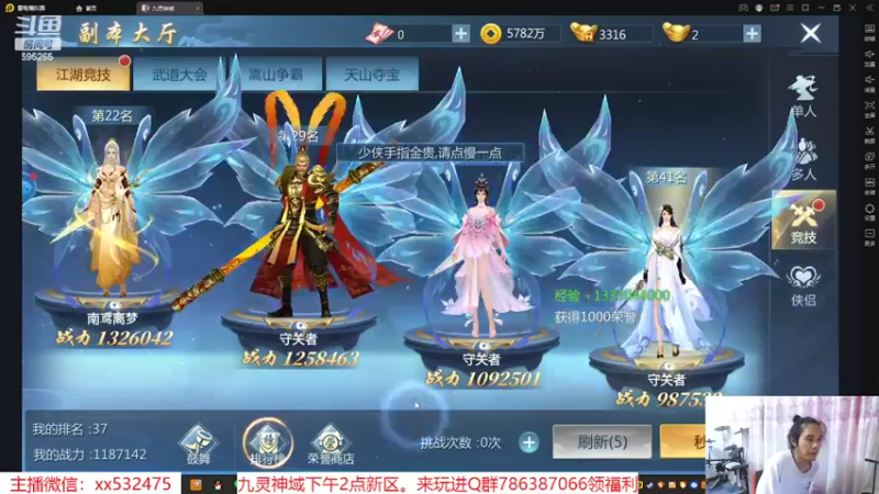 【2022-07-01 22点场】奶瓶lxx：逐梦一哥day70