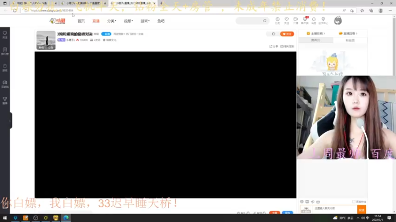 【2022-07-01 11点场】小珊子z：3狗和妍狗的巅峰对决