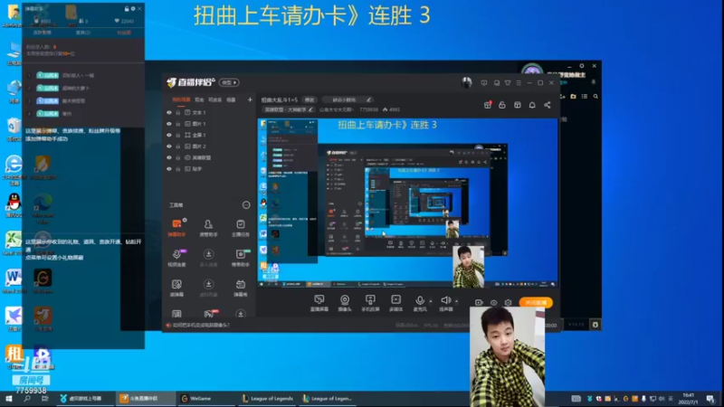 【2022-07-01 16点场】山有木兮木无期丶：扭曲大乱斗4=1