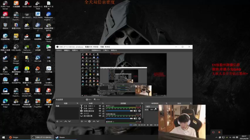 【2022-06-28 20点场】17小鬼丷：全天双倍亲密度！顶级突破李狗斯