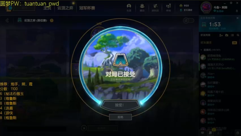 【2022-07-02 18点场】阿陈ctw：你是什么牌子的泥头车？