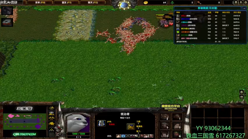 【2022-07-01 16点场】余贰人：3：三国雪