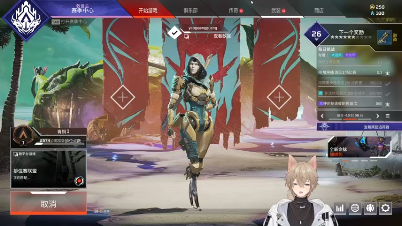 【2022-07-02 02点场】摇摇摇摇光：晚上八点海杀~！