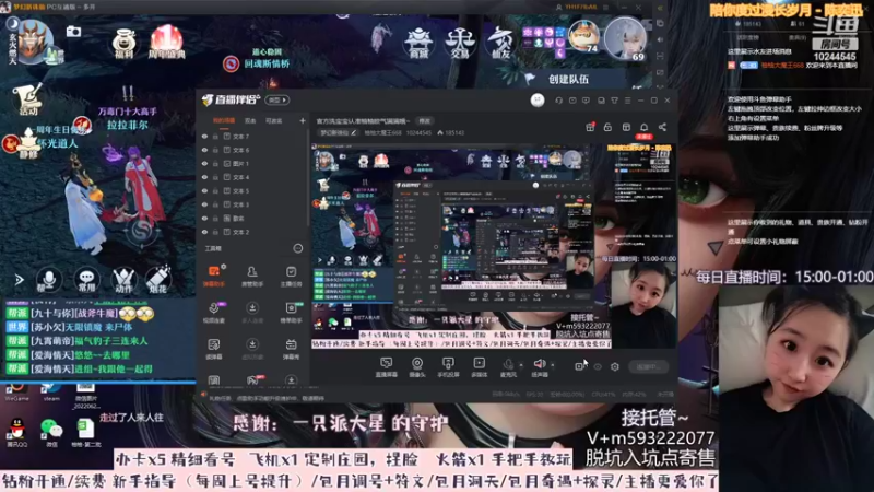 【2022-07-01 15点场】柚柚大魔王668：官方洗宝宝认准柚柚欧气满满哦~