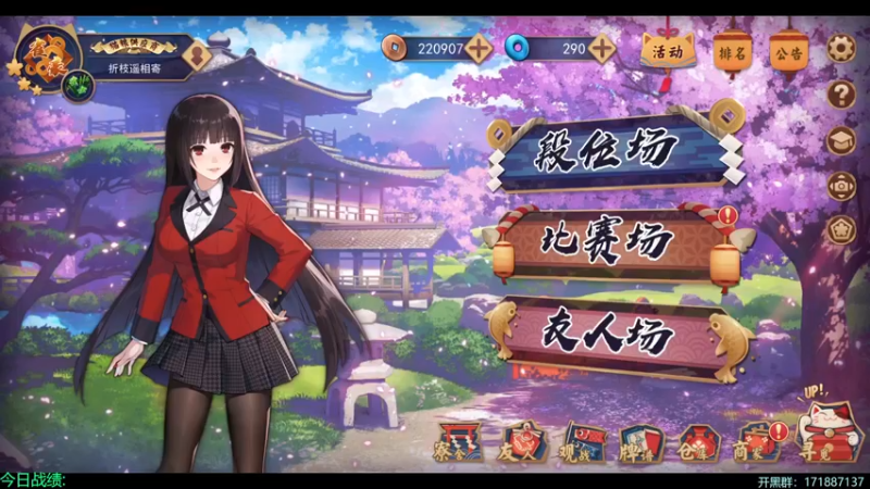 【2022-07-01 23点场】慵懒的kk：甜蜜之家：生存，当新手玩人类学习遛鬼