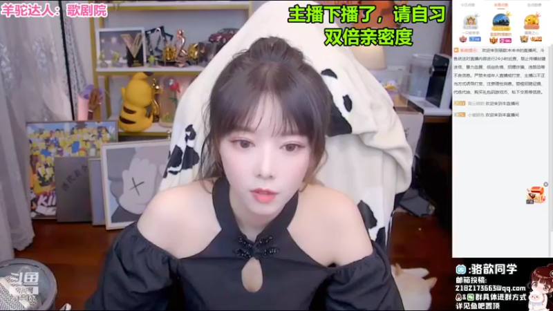 【2022-07-01 23点场】骆歆冲冲冲：骆歆：双倍！我肥来了~