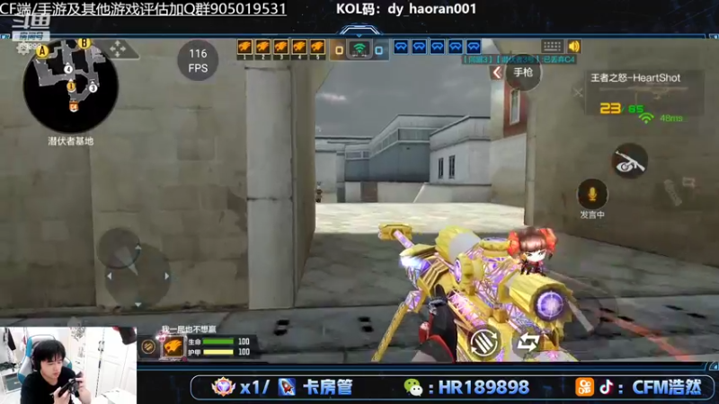 【2022-07-01 20点场】HR浩然Ayo：浩然：本月几国服？