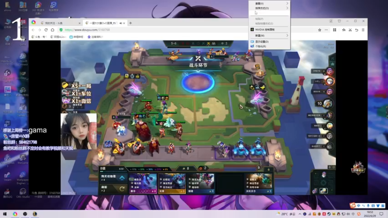 【2022-06-29 18点场】阿狸ALiovo：阿狸:终于删档了