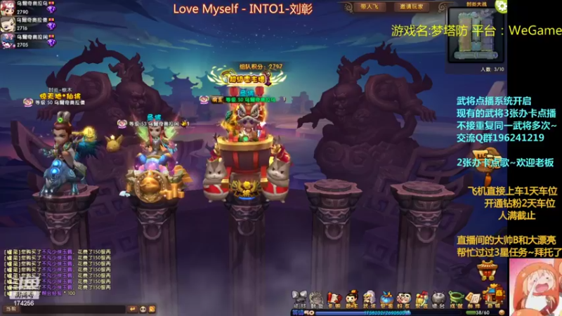 【2022-07-01 18点场】皮小乌：乌：出现吧~皮卡乌！