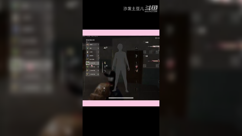 其实有时候是饭粒打的
