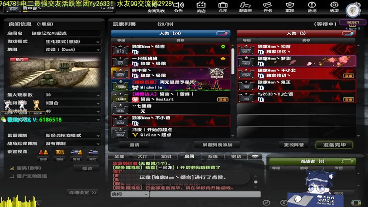 独家记忆Vs起点  比赛视频