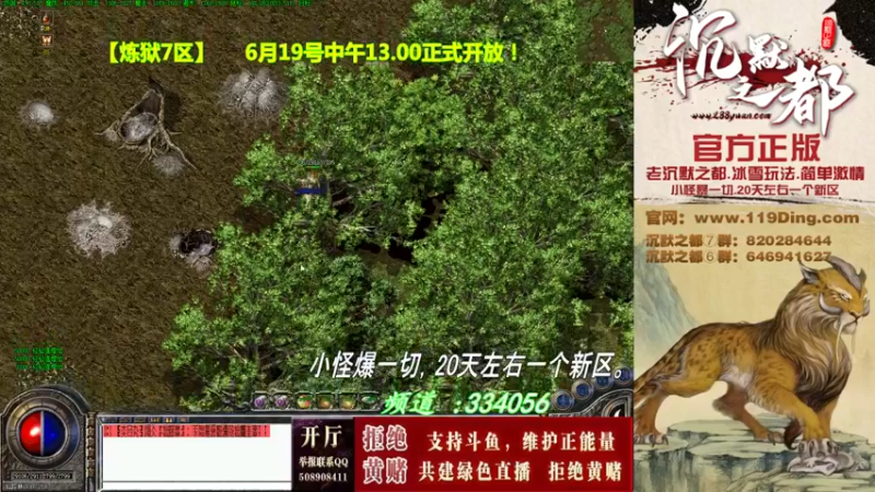 【2022-07-02 03点场】沉默的牧神：沉默之都，小怪爆一切！