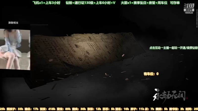 【2022-07-01 20点场】甜蜜Tm：（有车位）蚀月猛砍铂金坐牢