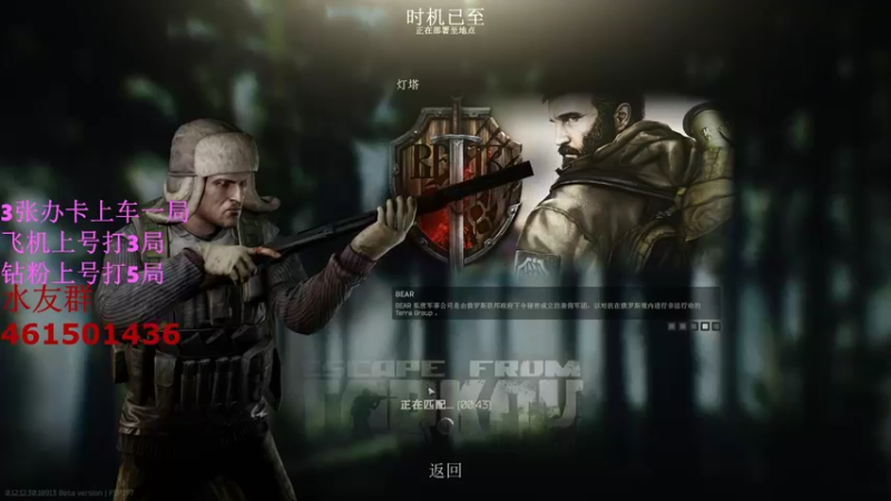 【2022-07-01 22点场】白起Baiq1wow：带你上分如喝水