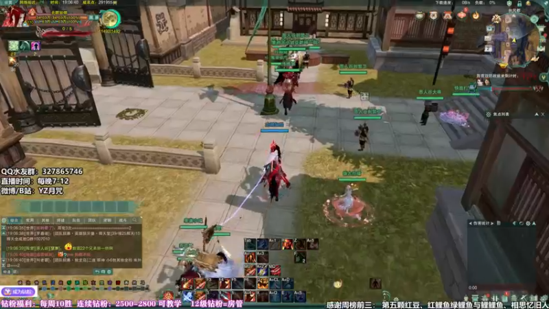 【2022-07-02 19点场】丶月咒：天策竞技折磨住了！！！！