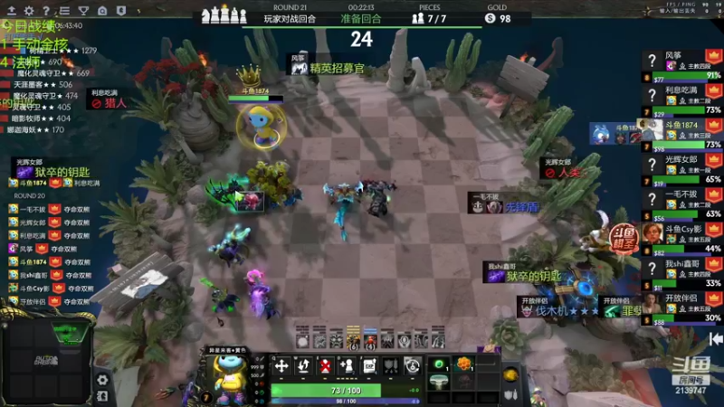 【2022-07-01 17点场】1874ooo：换电脑换好来