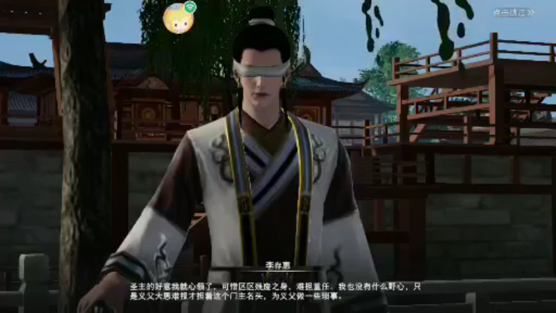 【2022-06-30 13点场】薛儿一直在：不良人3  玩一玩