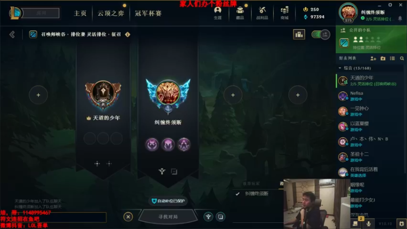 【2022-07-01 22点场】吾单丶丶丶：峡谷之巅大号开冲~