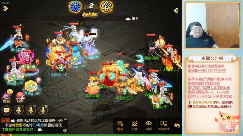 【2022-07-02 20点场】小儿郎丶丶：巅峰赛冲冲冲。221869