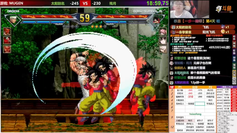 【2022-07-01 22点场】那日的风：【MUGEN】兄弟们, 晚上好