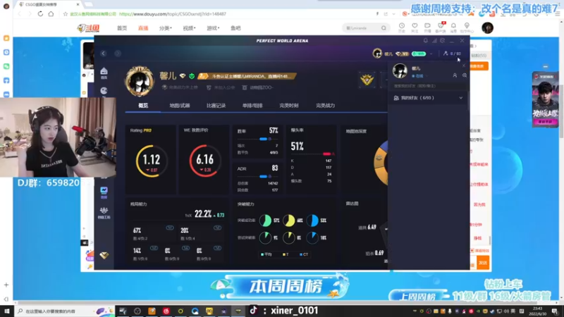 【2022-06-30 23点场】馨儿MIRANDA：【馨儿】还没睡 播会歇了