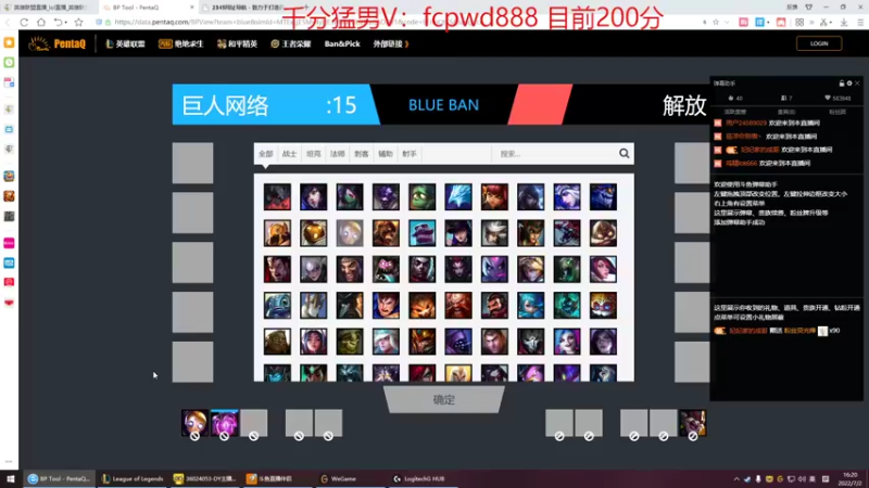 【2022-07-02 16点场】峡谷杀神酱油瓶：3年第一峡谷冲