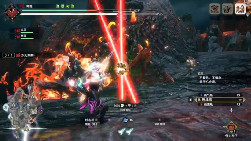 【2022-07-02 01点场】神隐的直播间：神隐：怪猎曙光解禁开肝