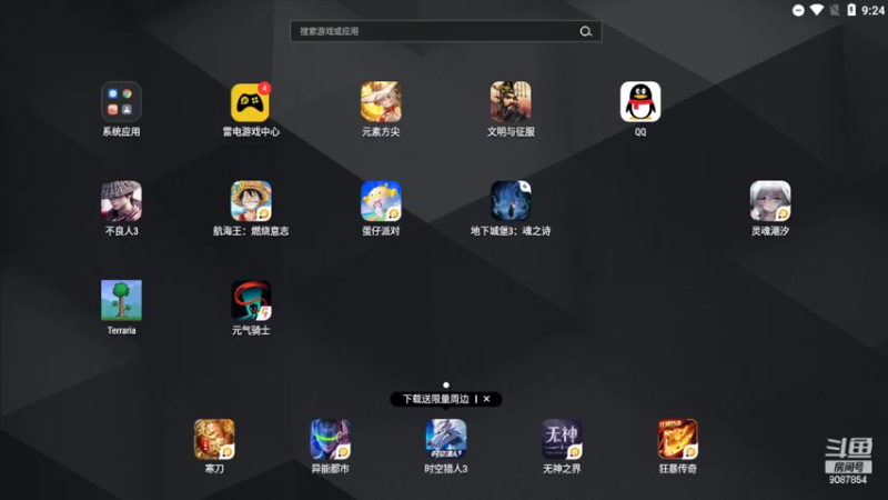 【2022-06-30 21点场】憨瑞i：燃烧意志萌新试玩