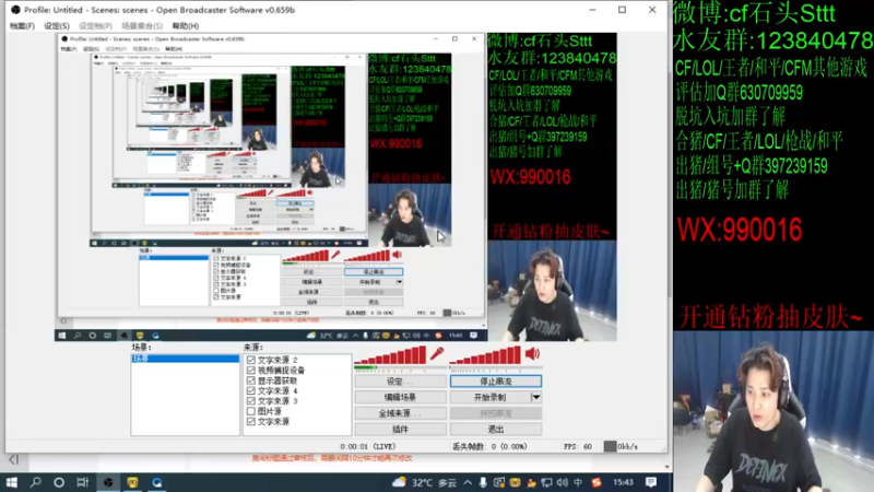 【2022-07-02 15点场】白鲨石头丶：今日是双倍哦~