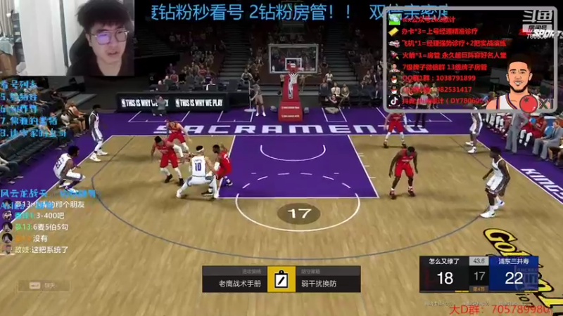 【2022-06-30 20点场】2k张献计：（双倍亲密四倍上限）汇总球员の一天