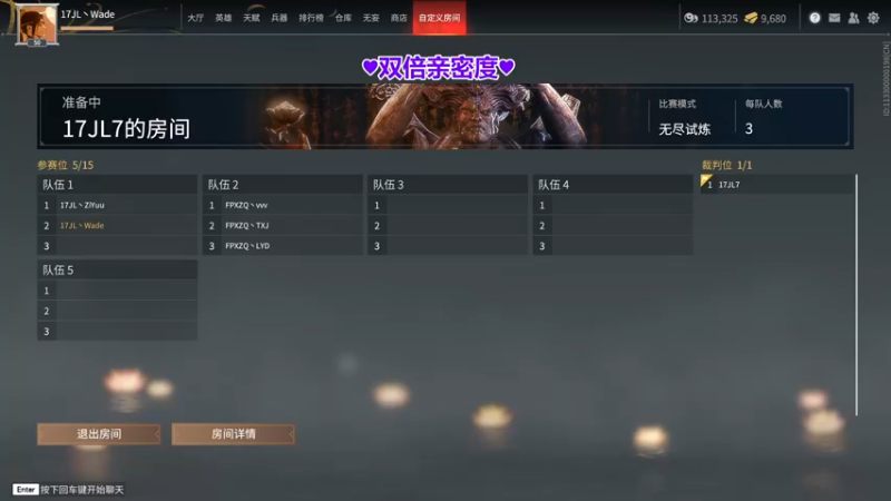【2022-07-01 15点场】WadeOvO丶：想我了吗❤️双倍亲密度