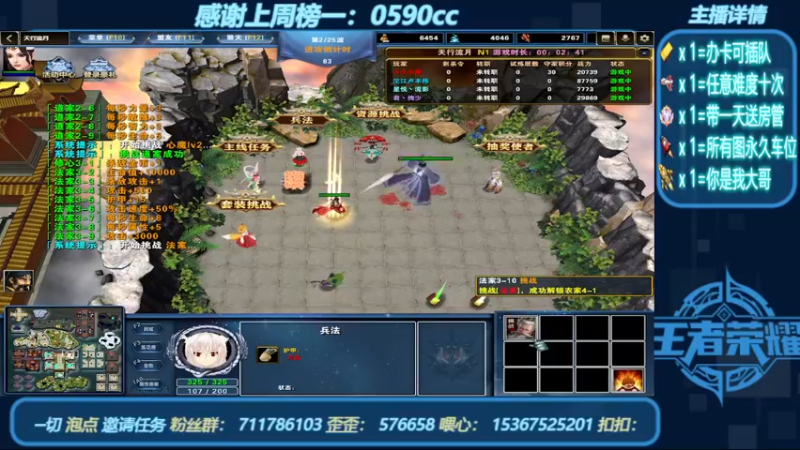 【2022-07-01 20点场】我们比谁都认真：地图名字：顺便修个仙 带肝邀请任务