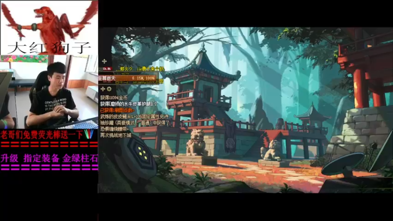 【2022-07-02 16点场】叫我小星河：升级 刷指定史诗 金绿柱石有事您就来哈哈