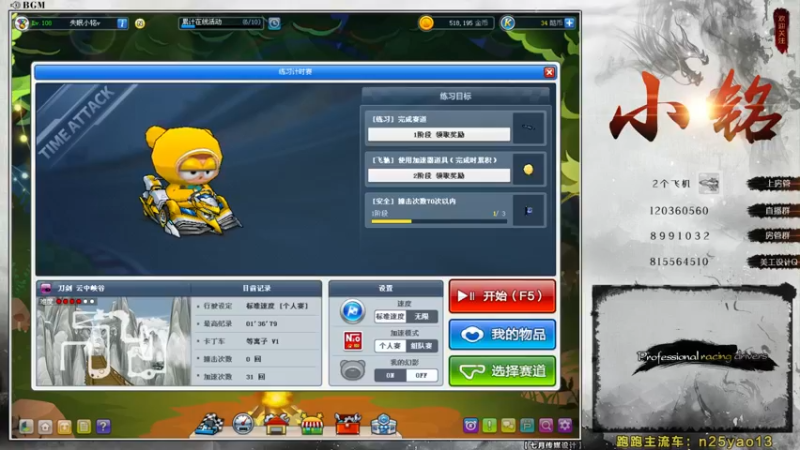 【2022-07-02 20点场】AMG小铭：9点2222