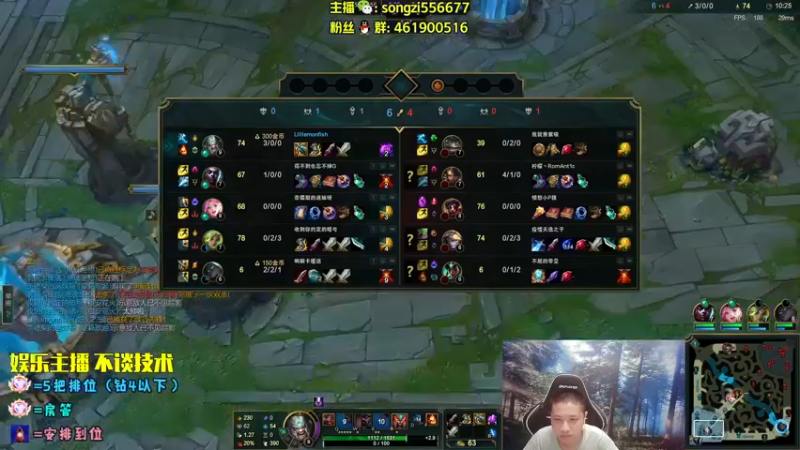 【2022-07-01 23点场】douyu丶松子：蛮王：版本最强 选到=包赢