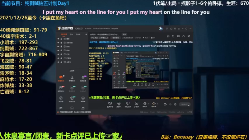 【2022-07-01 23点场】火焰之指吉列布：吉列布：40血纯剽贼钻五计划Day1。