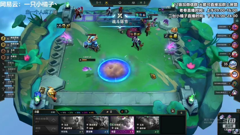 【2022-07-01 22点场】卷子丶：录像轮播中，明早不见不散！！！