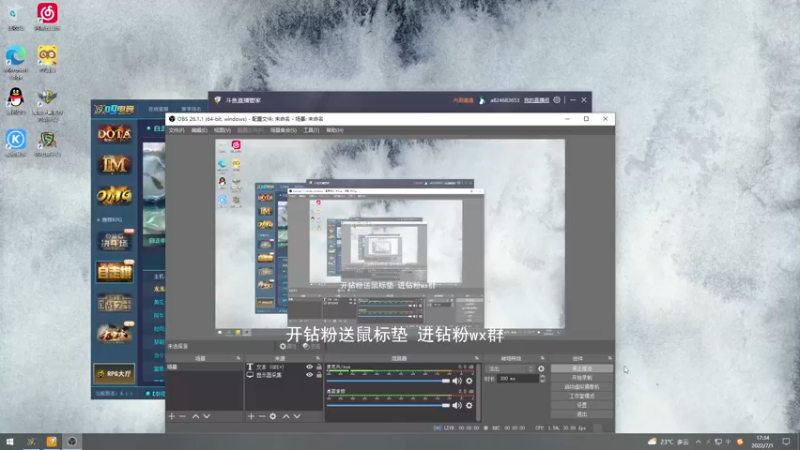 【2022-07-01 17点场】a824683653：新赛季上分 明天休息2天
