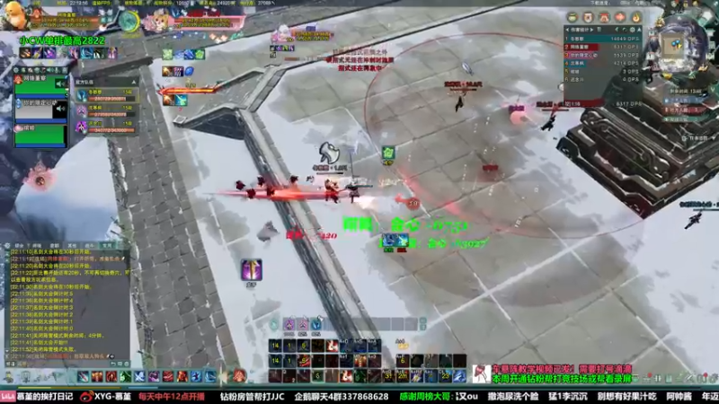 【2022-07-01 22点场】慕堇丶：【天策】散排冲2900