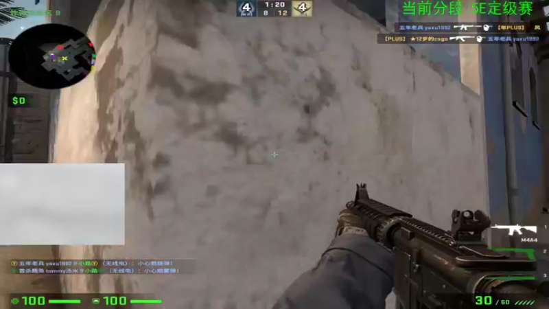 【2022-07-02 13点场】沉默scc：【沉默】5E新赛季定级赛