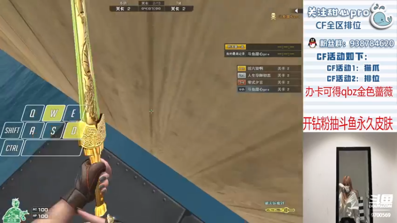 【2022-07-01 22点场】甜心pro：全区排位/开钻粉得永久啦