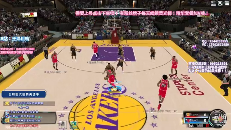 【2022-06-29 22点场】王泽川呐：月末冲冲冲！！