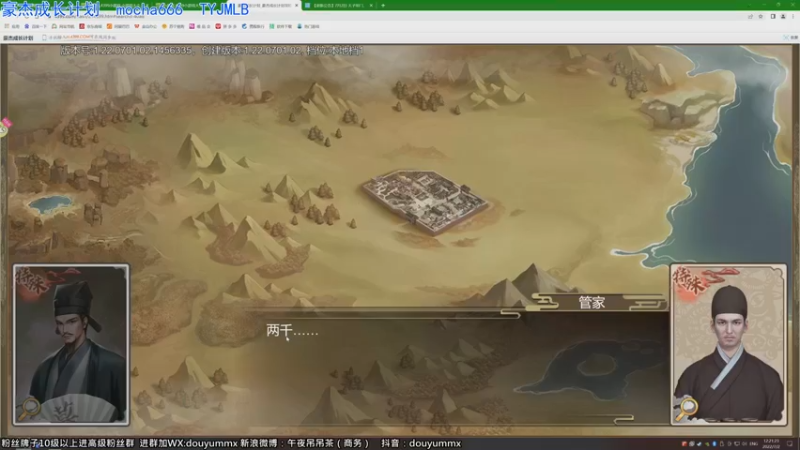 【2022-07-02 12点场】午夜抹抹茶：豪杰成长计划新版本体验！~