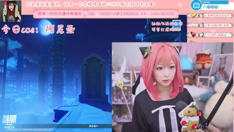 【2022-07-02 19点场】六喵喵喵丶：【萌新办卡看号】缘喵不可言~