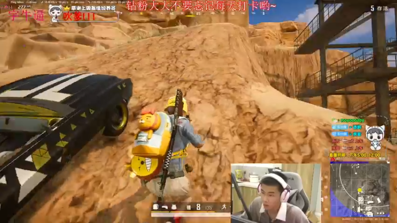 【2022-07-01 20点场】小宇oyo：《小宇》绝地颜值枪男 kd6.0