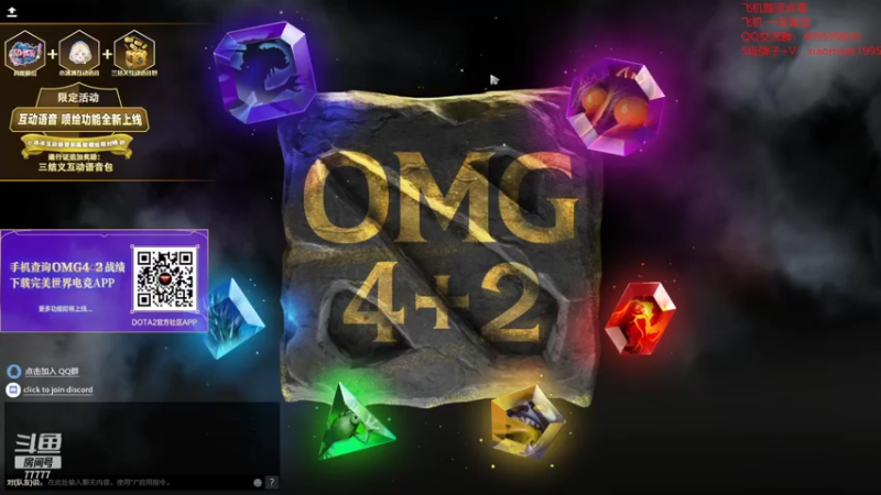 【2022-06-30 09点场】悠云叶月：OMG 4+2 冲榜 追梦