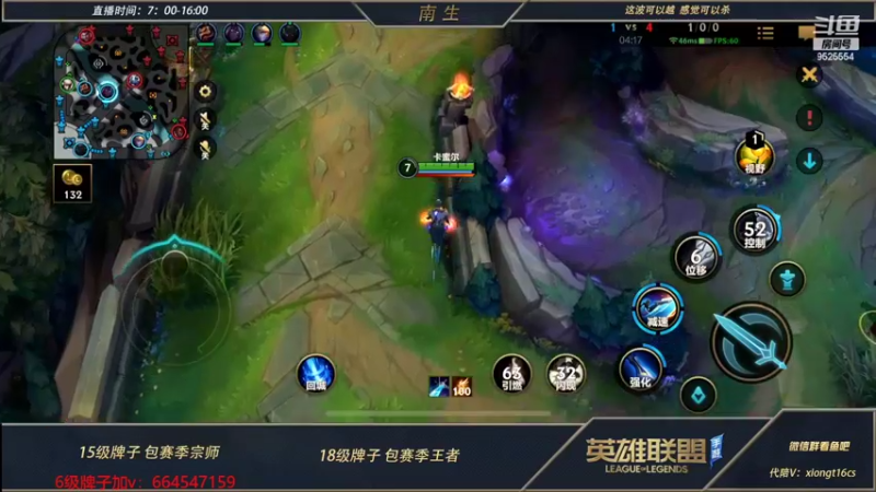 【2022-07-02 13点场】心星丶南生：万场青钢影，好心态的每一天