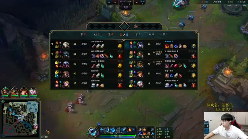 【2022-07-02 13点场】普朗东丷：【直播】峡谷新赛季上分