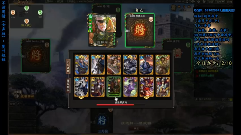 【2022-07-01 23点场】一个老司机丶：【疾如风、徐如林、侵掠如火、不动如山】