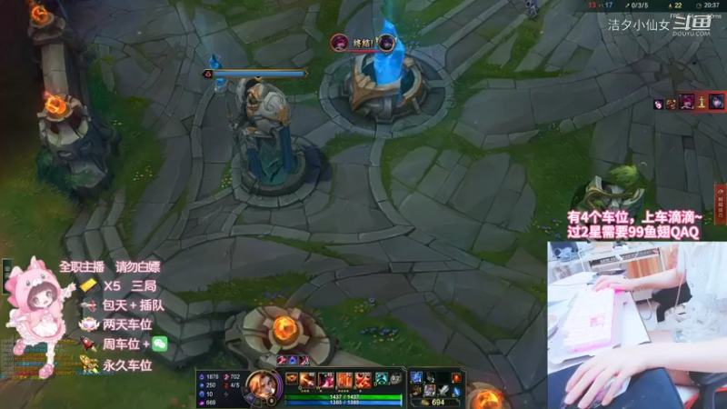 洁夕小仙女的精彩时刻 20220702 04点场(7)